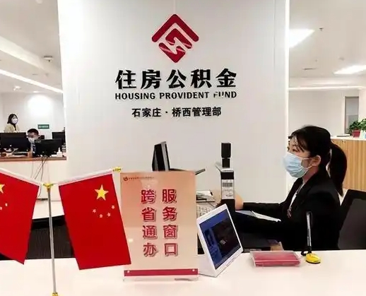 台湾离职后公司不给转公积金怎么办（离职后公司不给转社保怎么办）